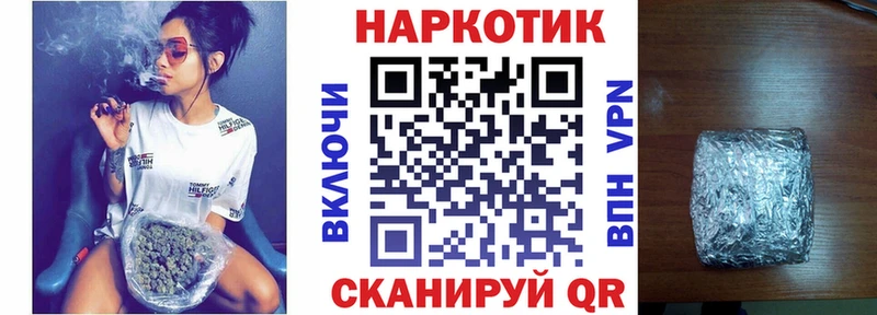 Что такое Камызяк COCAIN ГАШИШ АМФ Конопля МЕТАДОН Альфа ПВП