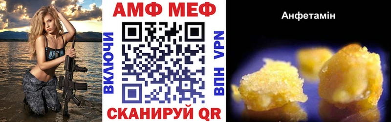 наркотики Камызяк АМФ 97%