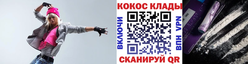 даркнет сайт  Камызяк  COCAIN 98% 