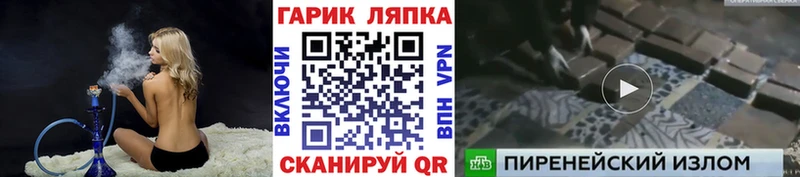 Гашиш хэш  Камызяк 