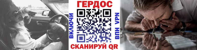мега вход  Камызяк  ГЕРОИН гречка 
