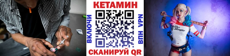 КЕТАМИН ketamine  Камызяк 