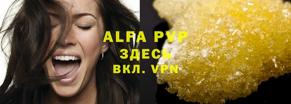 тгк Покров