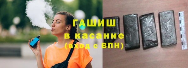 гашишное масло Алексин