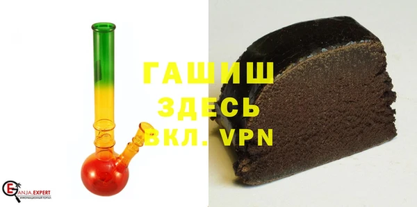 гашишное масло Алексин