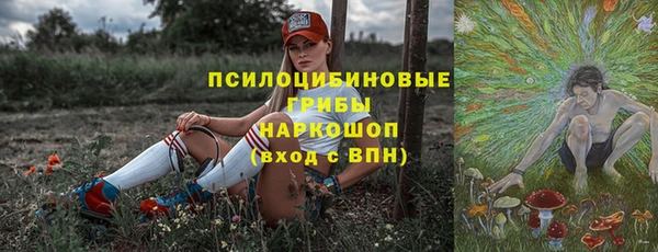гашишное масло Алексин
