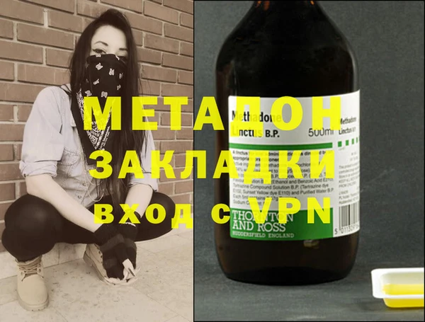 МДМА Алексеевка