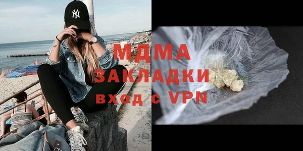 стафф Абинск