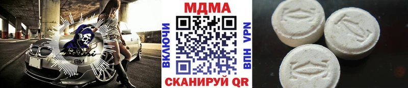 MEGA зеркало  Камызяк  MDMA Molly 