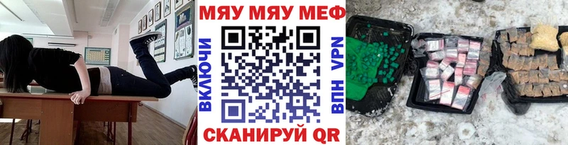 Меф VHQ  blacksprut ONION  Камызяк 