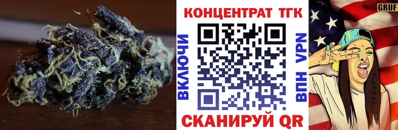 Дистиллят ТГК Wax Камызяк